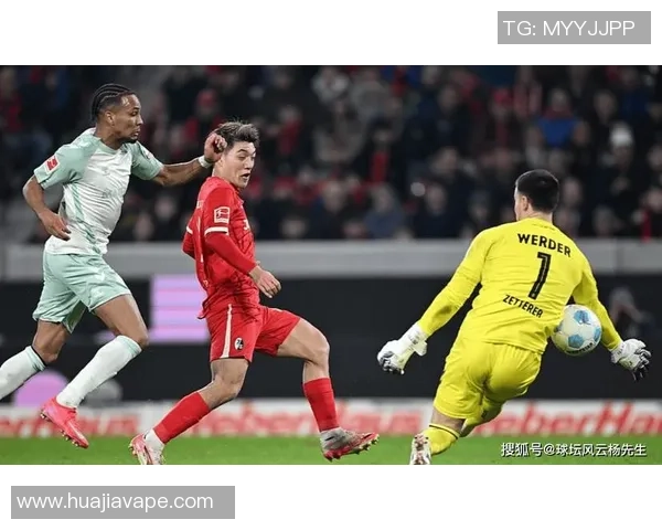 北单推荐弗赖堡对阵云达不莱梅精彩赛事分析与投注建议