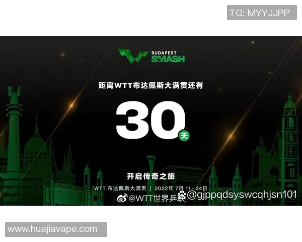 倒计时！我国军团最等待大满贯！